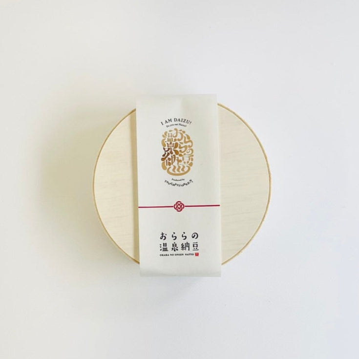 おららの温泉納豆(丸木箱)