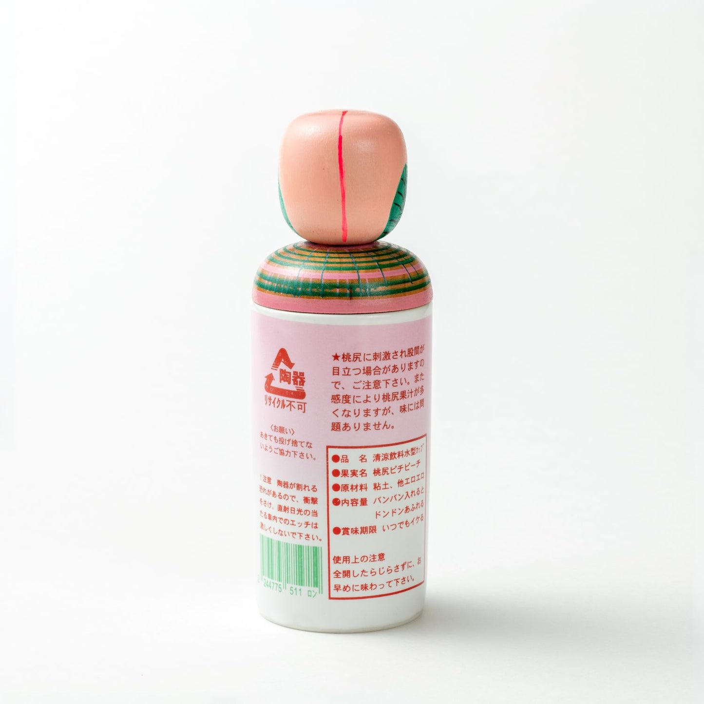 湯呑みえじこ（西山敏彦工人作）
