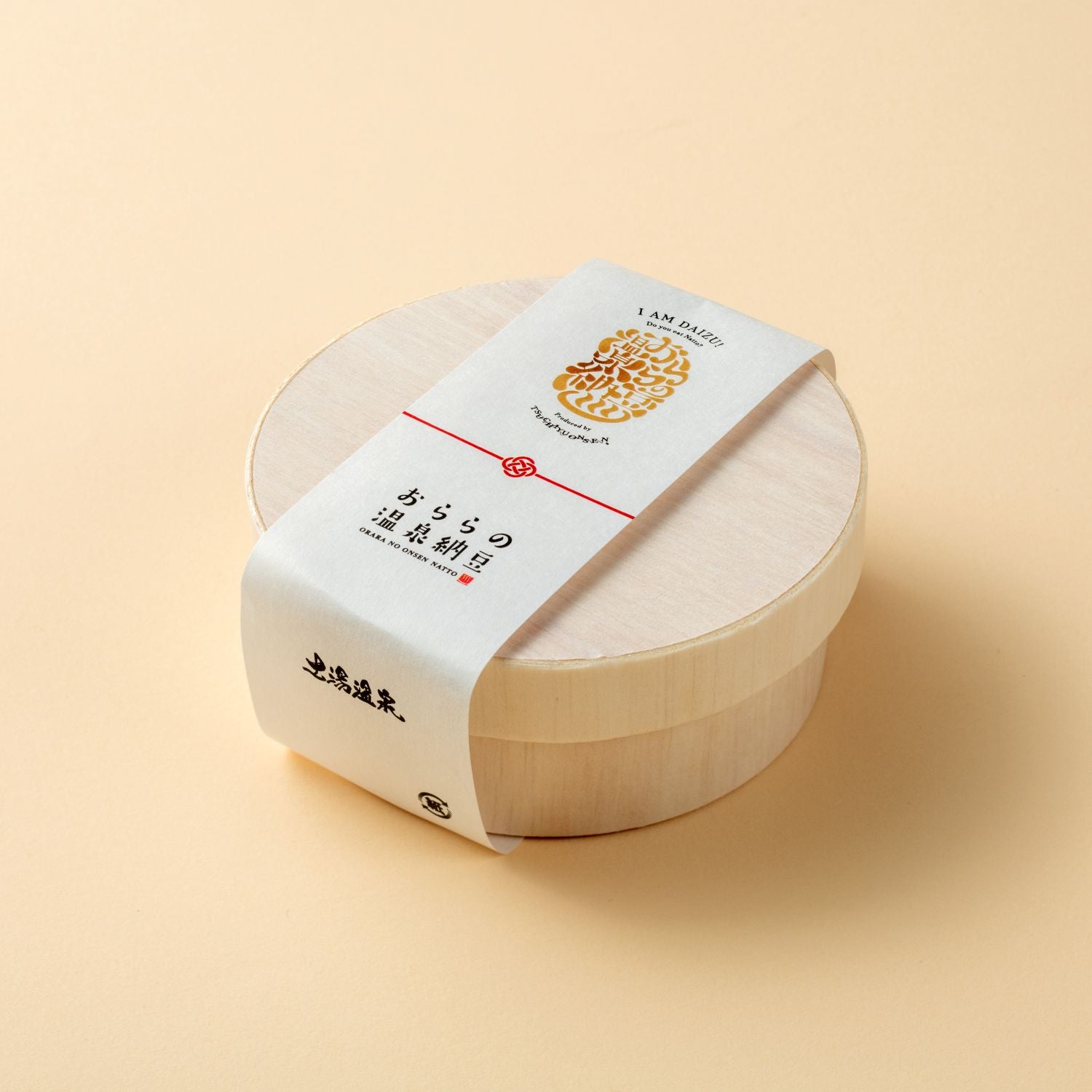 おららの温泉納豆（丸木箱）